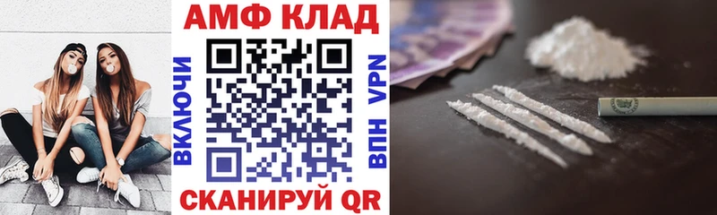 АМФЕТАМИН Premium блэк спрут ONION Северо-Курильск купить наркотики сайты