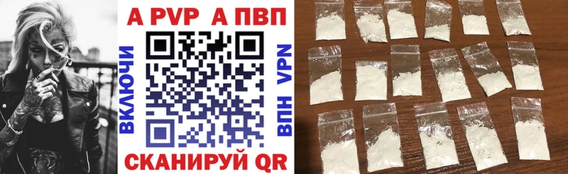 наркотики  Северо-Курильск  Alfa_PVP СК 