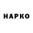 Метадон VHQ poly nessaa