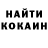 Кетамин VHQ Tata Magosh