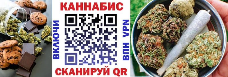 Cannafood марихуана закладка Северо-Курильск