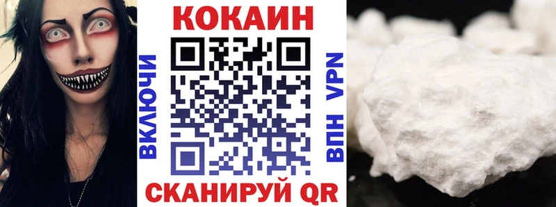 Cocaine 98%  Северо-Курильск 