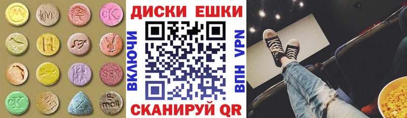 Экстази таблы  blacksprut сайт  Северо-Курильск  где найти  