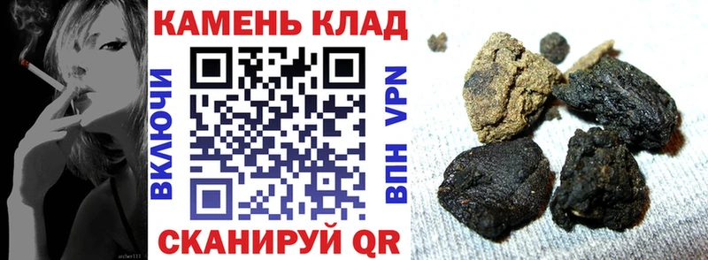hydra ссылки  Северо-Курильск  ГАШИШ 40% ТГК 