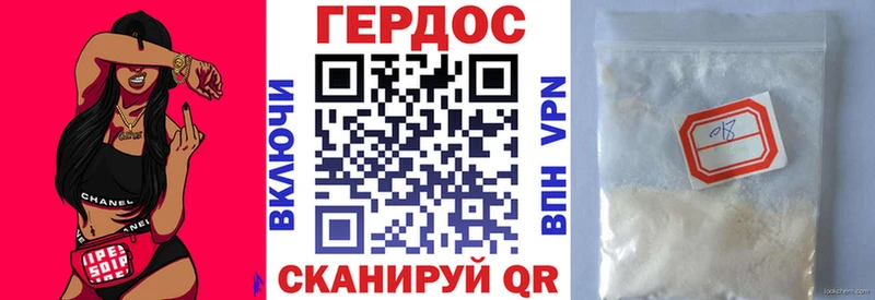 купить наркотик  даркнет состав  Героин гречка  Северо-Курильск 