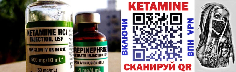 hydra tor  купить наркотик  Северо-Курильск  Кетамин ketamine 