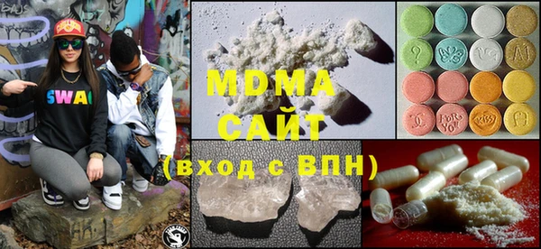 стаф Нягань