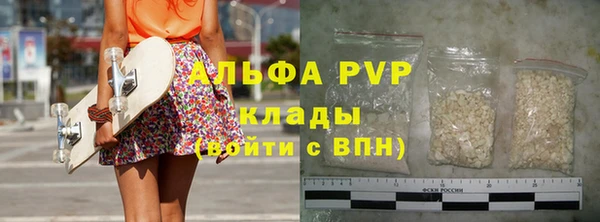 синтетический гашиш Покачи