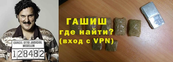 трава Балабаново