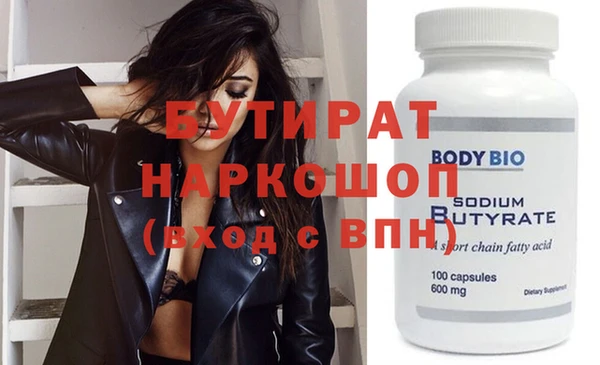 трава Балабаново