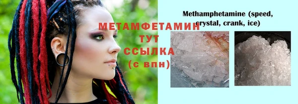 трава Балабаново