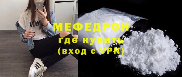 трава Балабаново