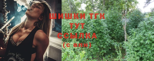 трава Балабаново