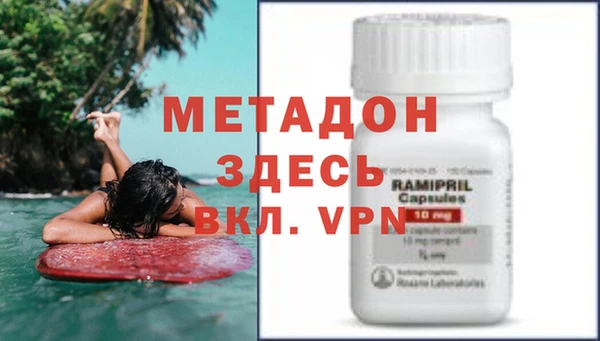 Альфа ПВП Медногорск