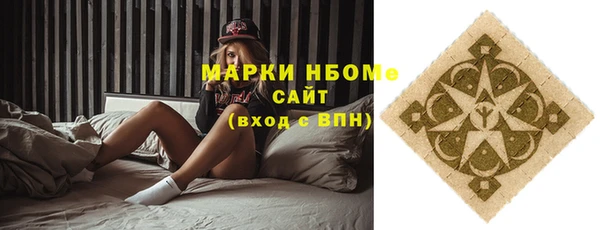 прущие крисы Балахна