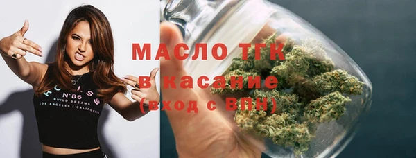 трава Балабаново