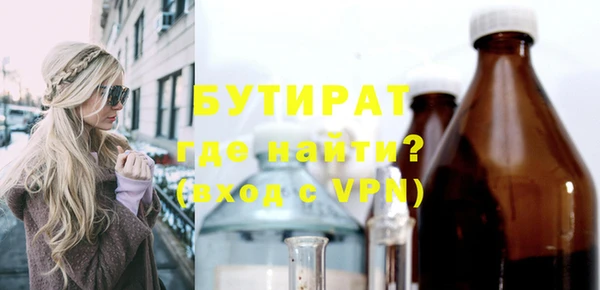 прущие крисы Балахна
