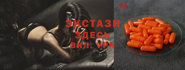 ALPHA PVP Баксан