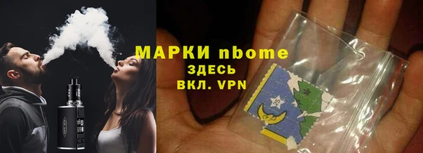 ALPHA PVP Баксан