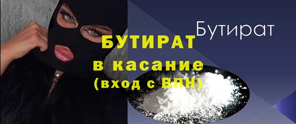 прущие крисы Балахна