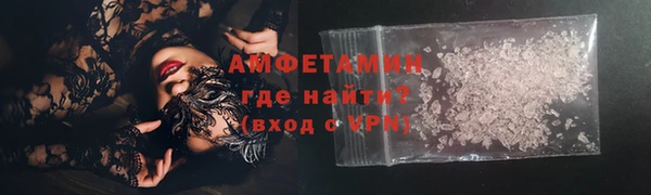 ALPHA PVP Баксан