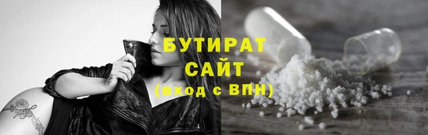 трава Балабаново