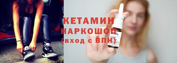 прущие крисы Балахна