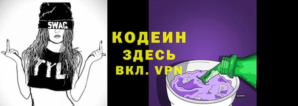 прущие крисы Балахна