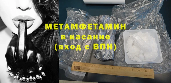 прущие крисы Балахна