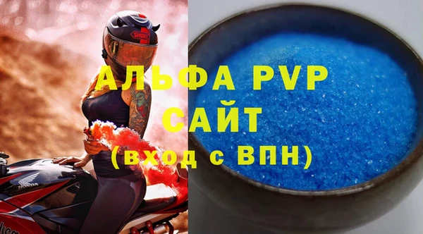 ALPHA PVP Баксан