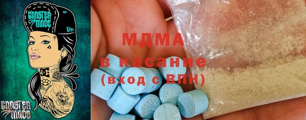 ALPHA PVP Баксан