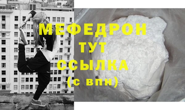 спиды Мегион