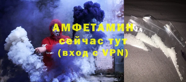 трава Балабаново
