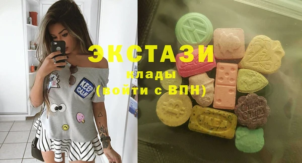 ALPHA PVP Баксан