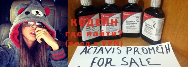 ALPHA PVP Баксан