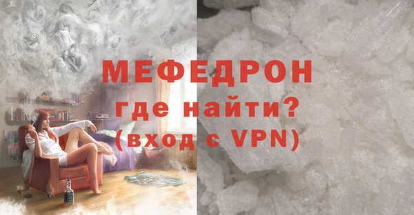 ALPHA PVP Баксан