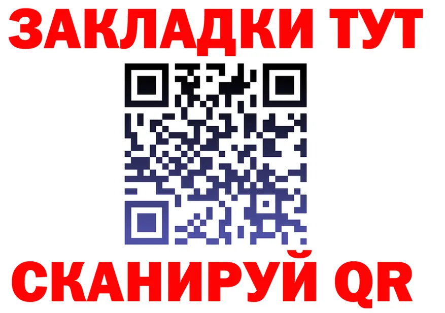 ЭКСТАЗИ Cube зеркало площадка blacksprut Северо-Курильск