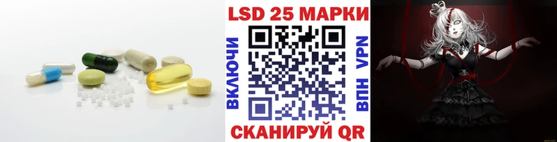 LSD-25 экстази кислота  купить закладку  Северо-Курильск 