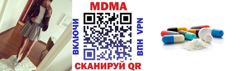 как найти   Северо-Курильск  МДМА crystal 