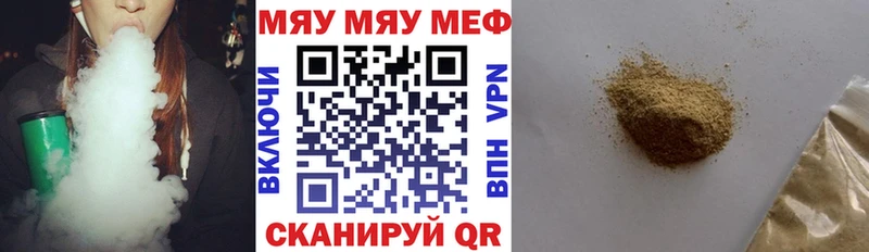 Меф кристаллы  mega ссылка  Северо-Курильск 