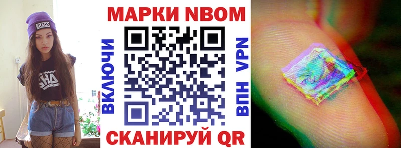 блэк спрут   мориарти официальный сайт  Северо-Курильск  Марки NBOMe 1,5мг  где можно купить  