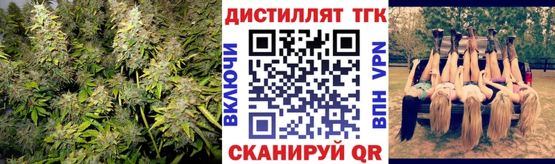 где продают   Северо-Курильск  ТГК вейп с тгк 