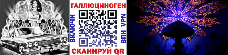 Псилоцибиновые грибы мухоморы Северо-Курильск