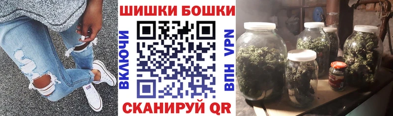 купить закладку Северо-Курильск Бошки марихуана Bruce Banner